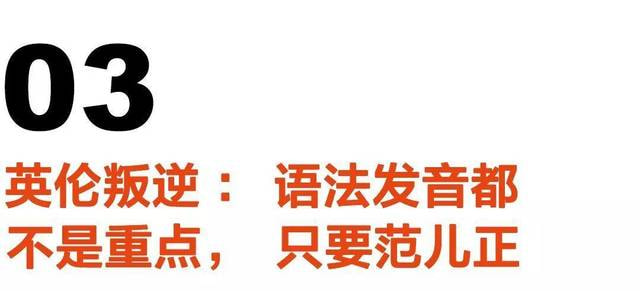 《乐队的夏天》：乐队可以有阶级，但绝对不能单一