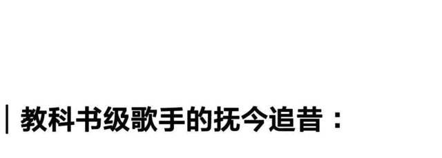 歌手留学血泪史：是经历还是学历重要？