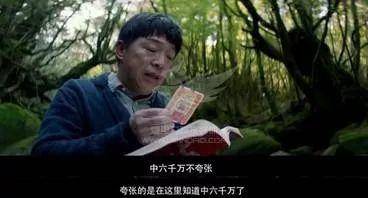 所有人的喜剧，一个人的悲剧