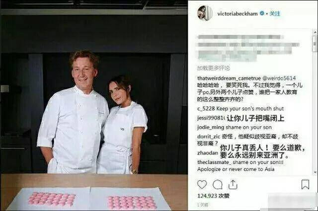 贝克汉姆才来中国捞金，他儿子就歧视亚裔，真是“宝藏家庭”