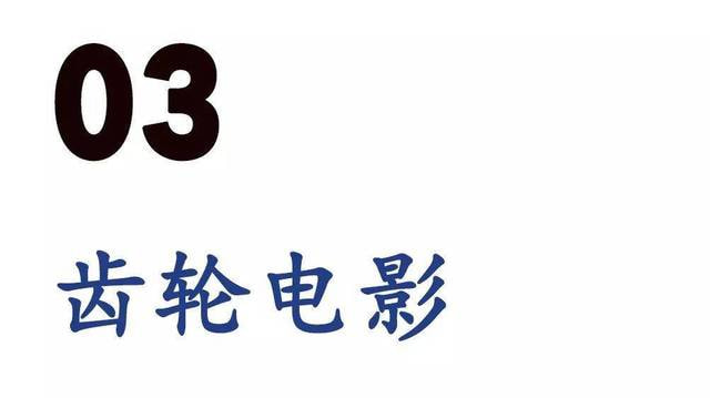 从《胡桃夹子和四个王国》看维多利亚的秘密