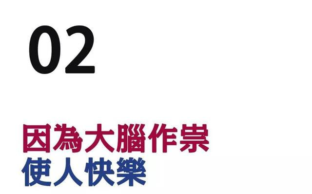 大胆「脑精」，竟敢骗肉吃