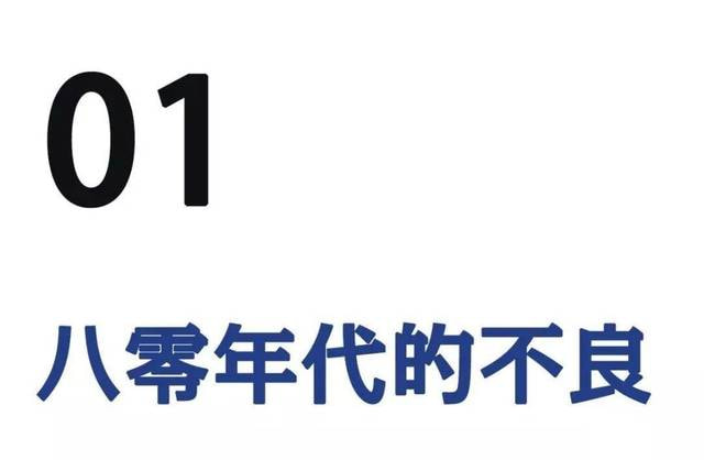 沉浸于不良沙雕少年的快乐日常