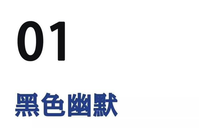 黑色喜剧为什么总是笨贼一箩筐？