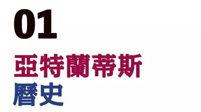 《海王》，一部亚特兰蒂斯旅游宣传片