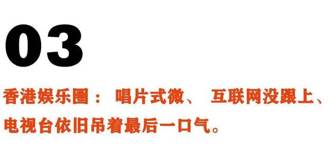 香港有嘻哈：2007-2019年说唱兴衰史