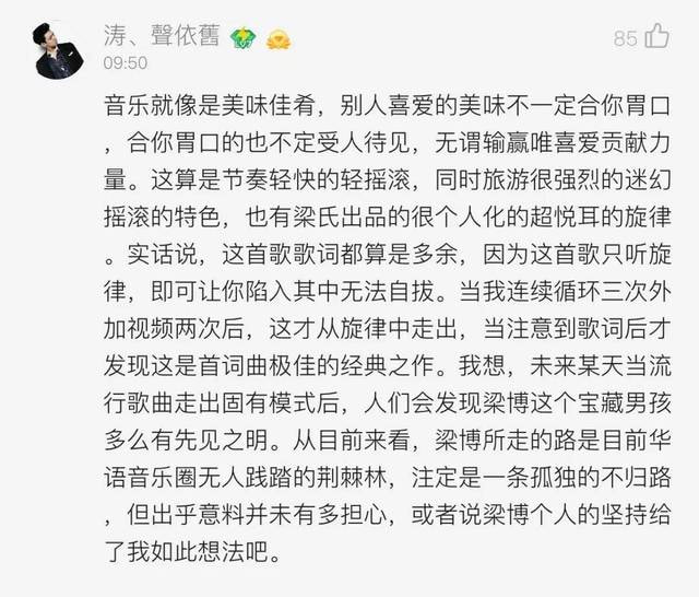 《我是唱作人》：王源深情诠释内心，曾轶可浪漫又前卫