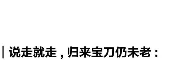 歌手留学血泪史：是经历还是学历重要？