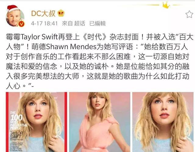 如何练就Taylor Swift的音乐品味