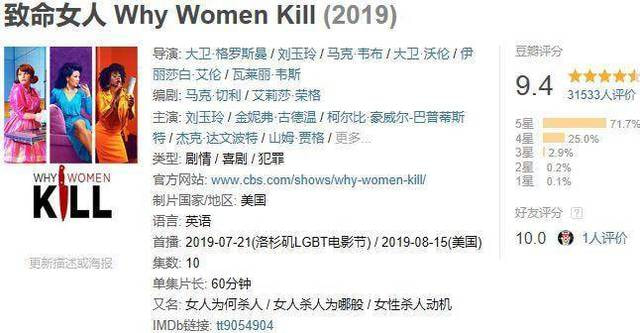 致命女人：论老公让你无法忍受的一万个瞬间