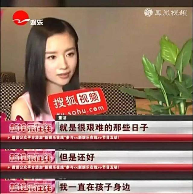 傅首尔手撕董婧：“在忍受烂人的过程里，没有成长，只有膈应。”