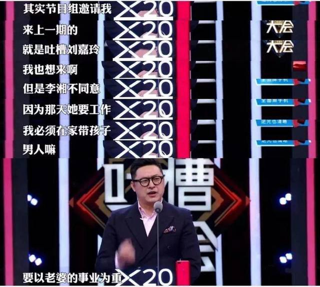 王岳伦一句话自证清白，这个技巧为什么男人不喜欢用？