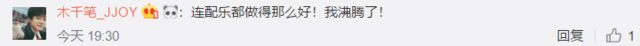 燃系“硬”风格预告引刷屏，优酷借《长安十二时辰》再次拉高网剧品质水位