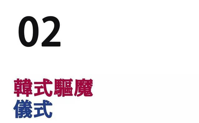 韩国人是怎么「跳大神」的？