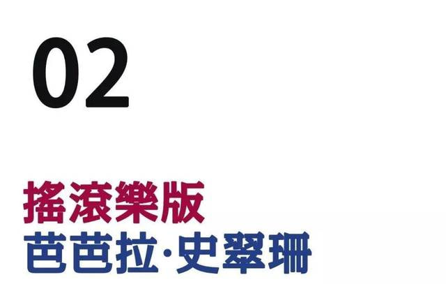 “一个明星的诞生”是怎么经久不衰的