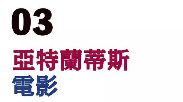 《海王》，一部亚特兰蒂斯旅游宣传片