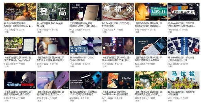 推荐几个我正在订阅的Youtube频道