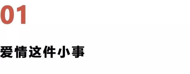 你知不知道DIY是一件危险的事情？ ―― 《爱爱自修室》