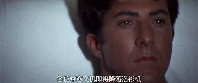 这部50年前的电影，为何让如今的毕业生们看到了自己？