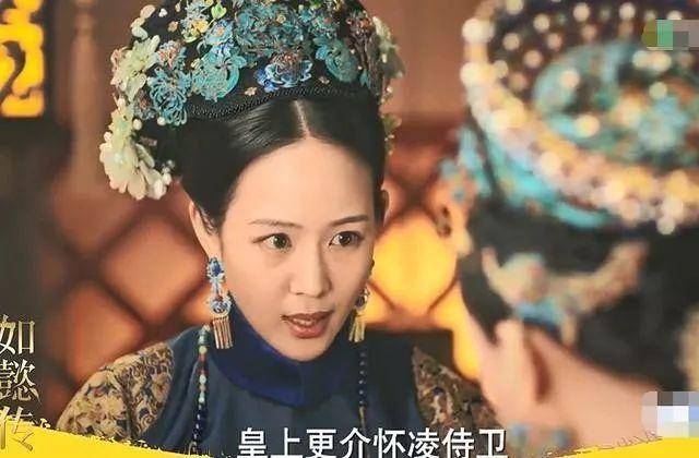 如懿传 | 演的不是宫斗，而是由古及今的婚姻之殇