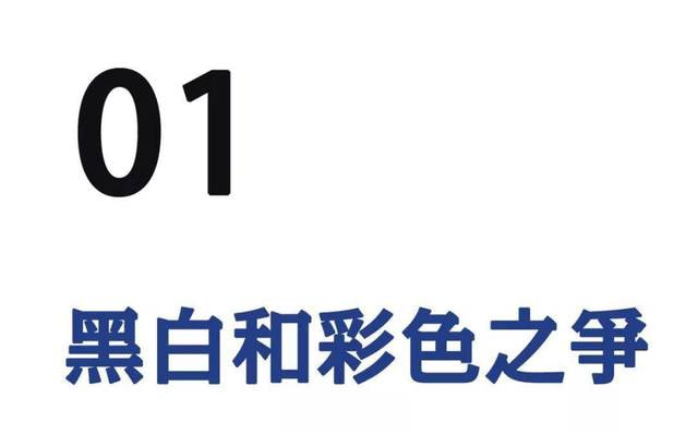 都8102年了，怎么还有人拍黑白电影