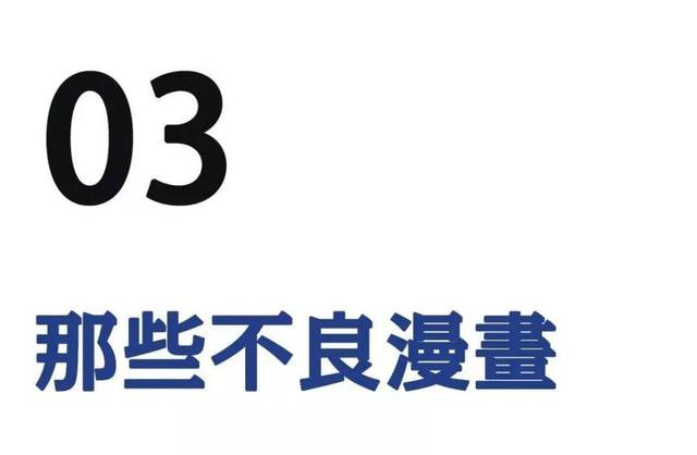 沉浸于不良沙雕少年的快乐日常