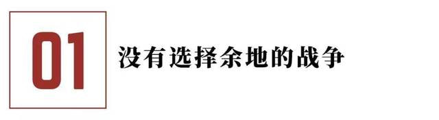 《权力的游戏》之守卫黑城堡：一场有“缺陷”的战事