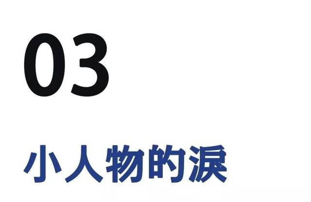 黑色喜剧为什么总是笨贼一箩筐？