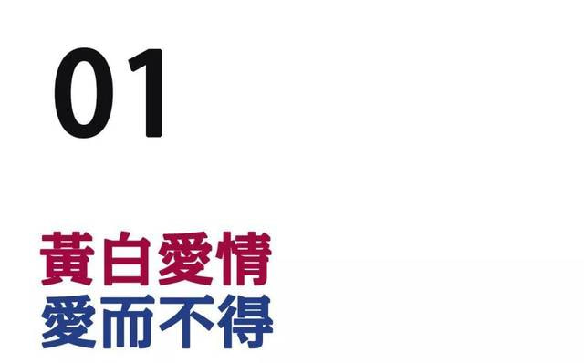 美国人眼里的中国人什么样？