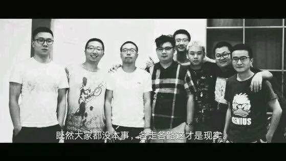 一个观众眼里6324的兴起与落幕