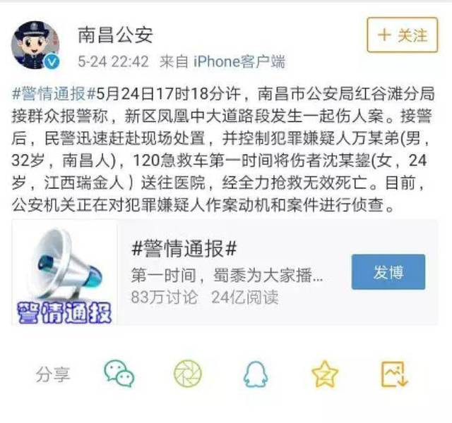 囚：对于精神病人，了解是消除误解的良药