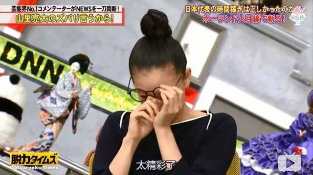 苍井优和山里亮太结婚！网友评论：“昏古七”