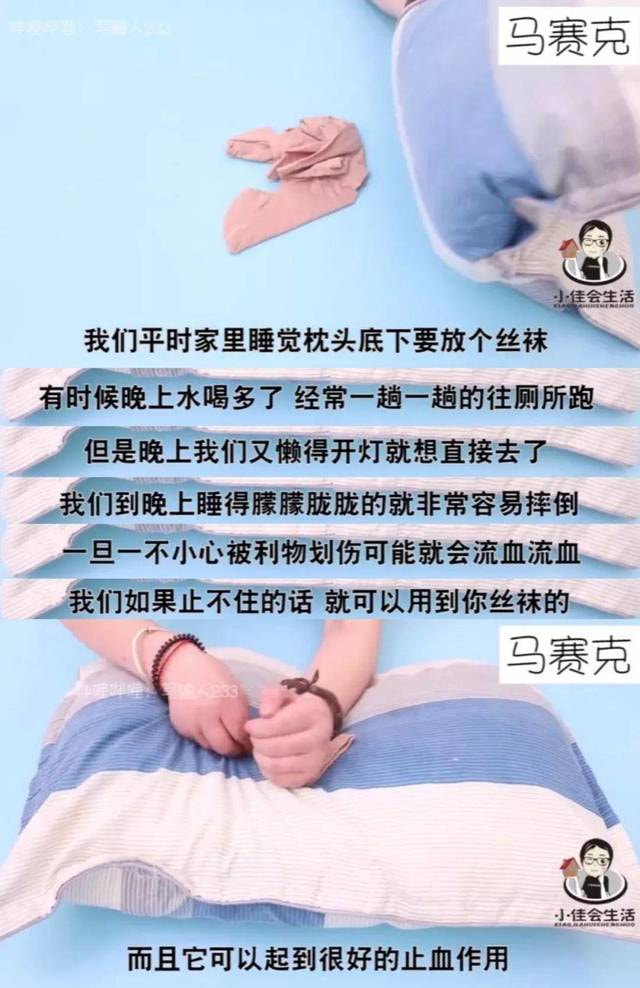 营销号的沙雕小妙招，是当代生活的行为艺术